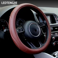 ledtengjie four seasons general motors steering wheel cover leather breathable grip cover non slip fashion interior