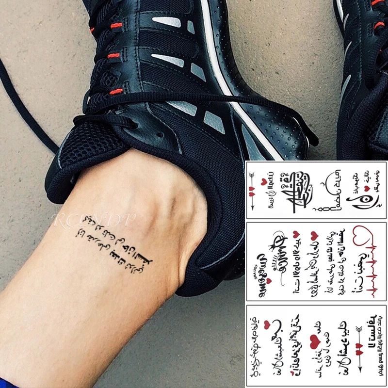 Водостойкая Временная тату-наклейка Арабская буква искусственная тату для