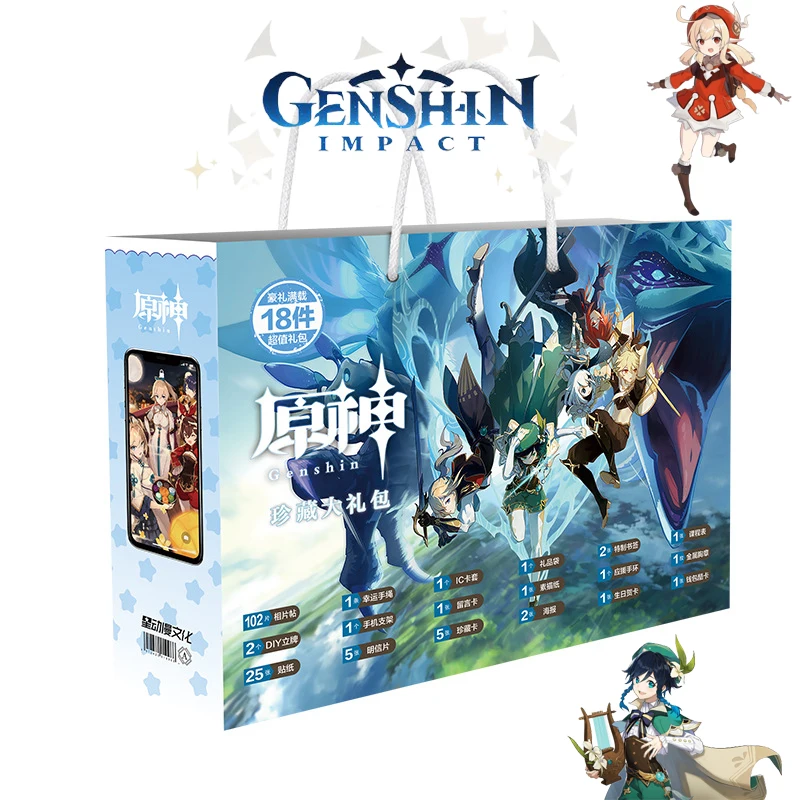

Игра Genshin Impact Klee Keqing Hutao Ganyu Коллекционная сумка игрушка включает открытку плакат значок наклейки браслет Закладка Подарок