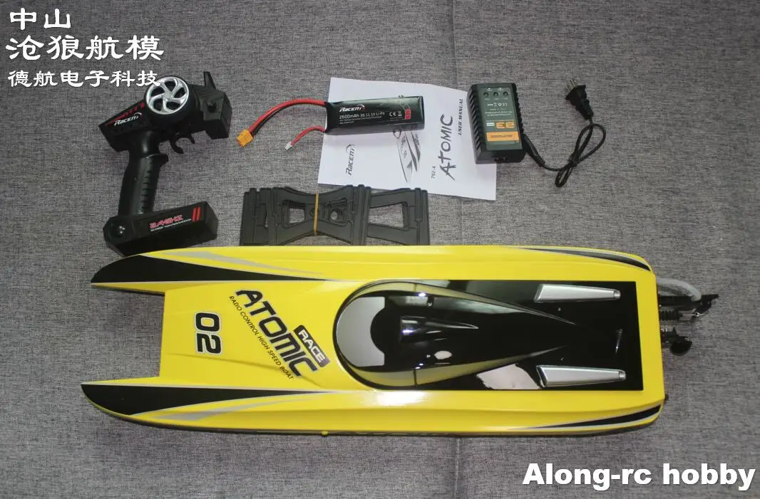 Радиоуправляемая модель лодки Volantex RC Vector70 V792 4 792 70 см атомно бесщеточная высокая