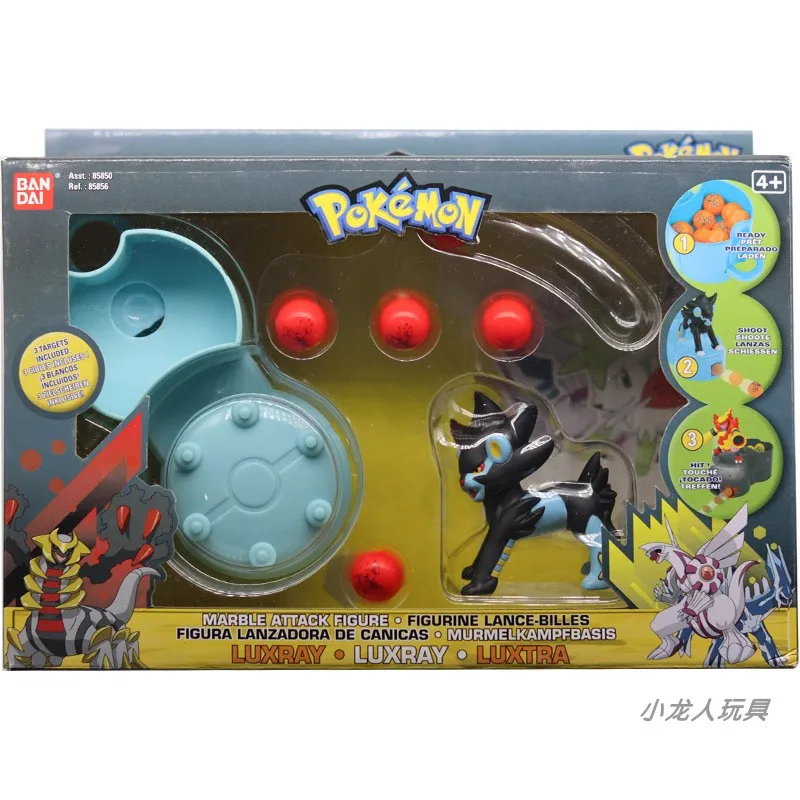 

Pokemon Fun Toys Pokemon Ghost Dragon Rider Latina Figure Toys Gifts for Children