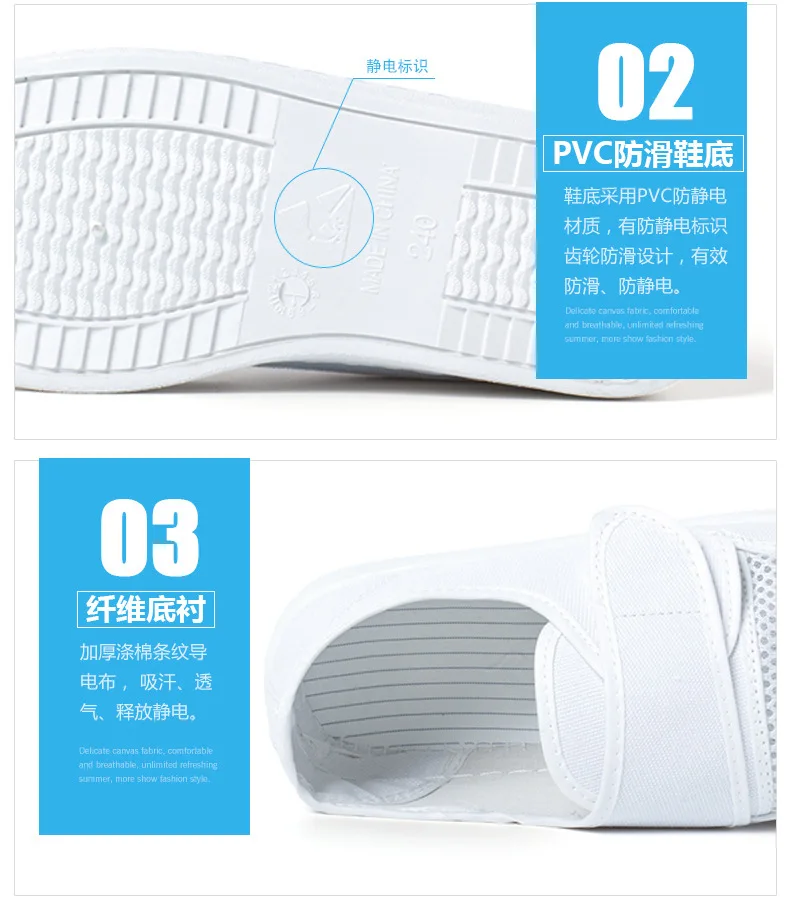 Небесно-голубая обувь парусиновая сетчатая Электростатическая для очистки