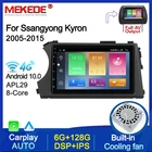 Автомобильный мультимедийный плеер MEKEDE, проигрыватель на Android 10, с 7 