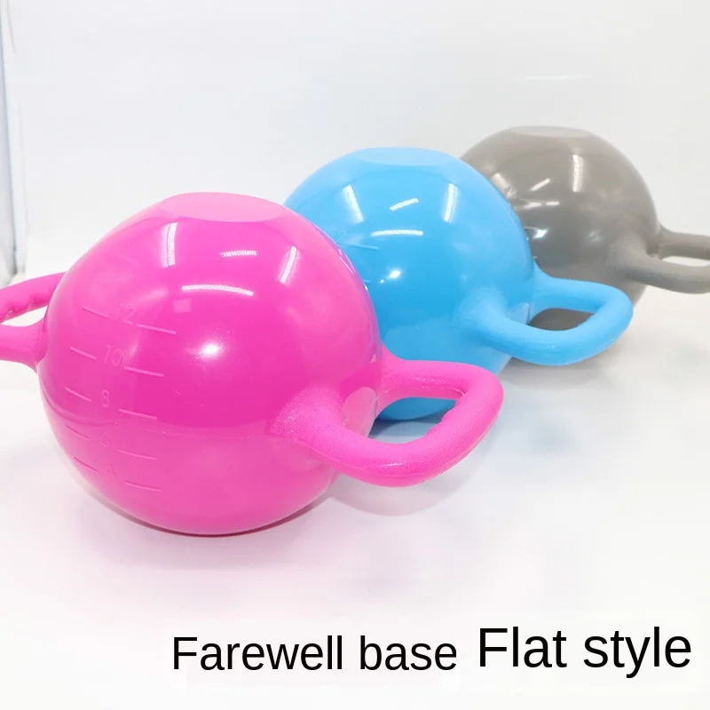 Фитнес-гири воды для женщин инъекции Двойная ручка спортивное оборудование