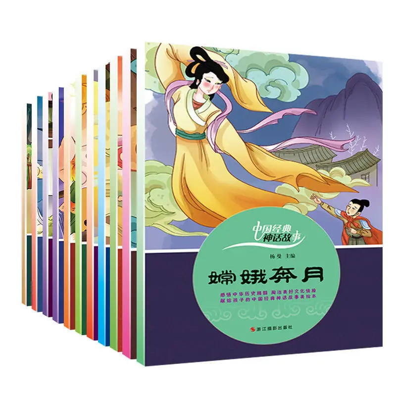 

Children Traditional Holiday Classic story Picture Book Enlightenment Bedtime Story Books 0-8 Years Old Early Education Read
