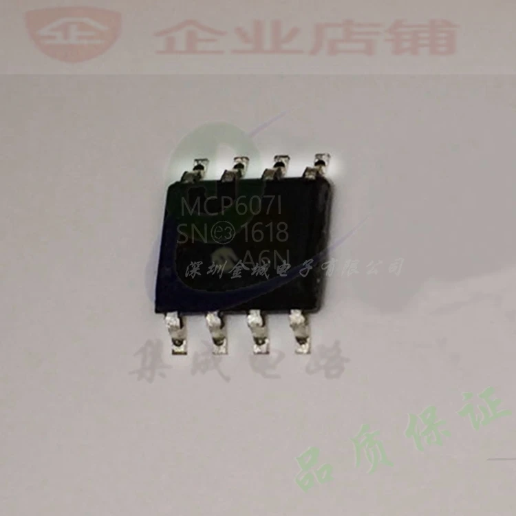 100% новый и оригинальный MCP607I SOP8 MCP607-I/SN MCP607T-I/SN MCP6071 | Электроника