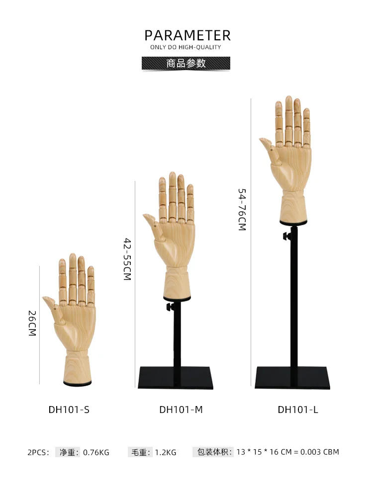 DHM102 M рисунок эскиз Манекен Модель домашний декор человека художника модели