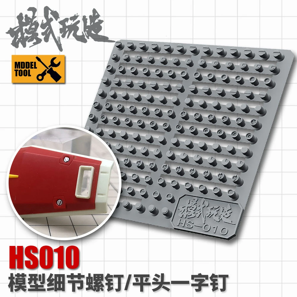 

Mecha Science-fiction Model Details Modification Parts Universal Purpose Flat Head Screw / Hole HS010