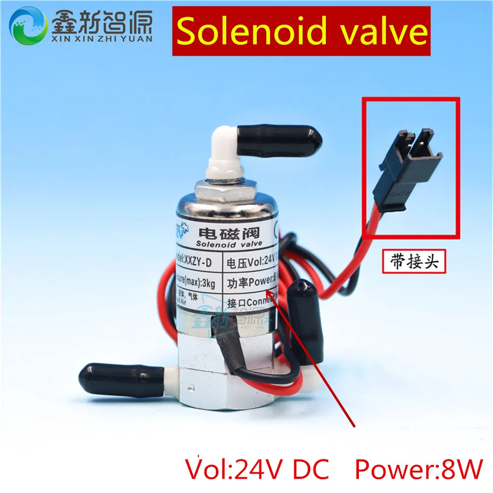 Электромагнитный клапан для растворителя широкоформатный принтер чернильный