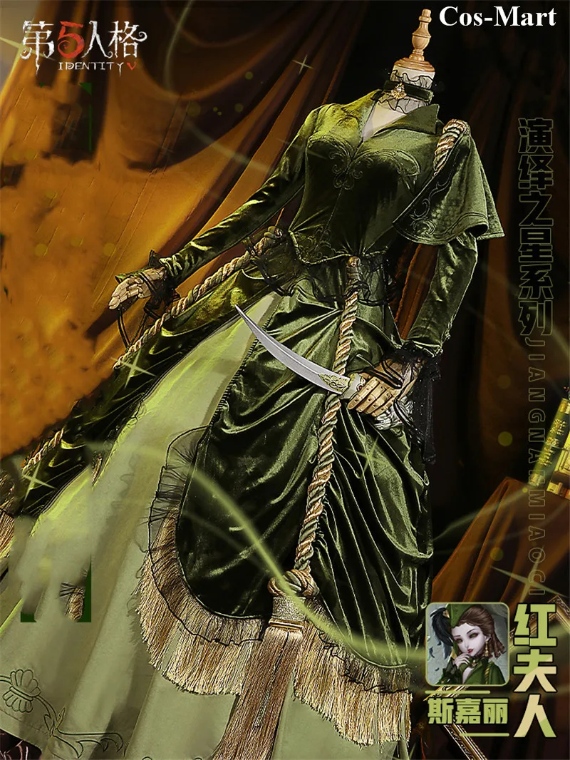 

Игра идентичность V Мэри г-жа Красный карнавальный костюм Великолепная модная романтическая зеленое торжественное платье активности вечер...