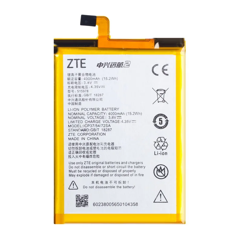 Сменный литий полимерный аккумулятор 4000 мАч для ZTE Blade X3 Q519T D2 A452 515978 внутренняя
