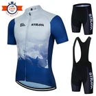 Новинка 2021, комплект трикотажных изделий STRAVA для велоспорта, летняя одежда для горного велосипеда, одежда для велоспорта, одежда для гоночного велосипеда, спортивный велосипедный костюм