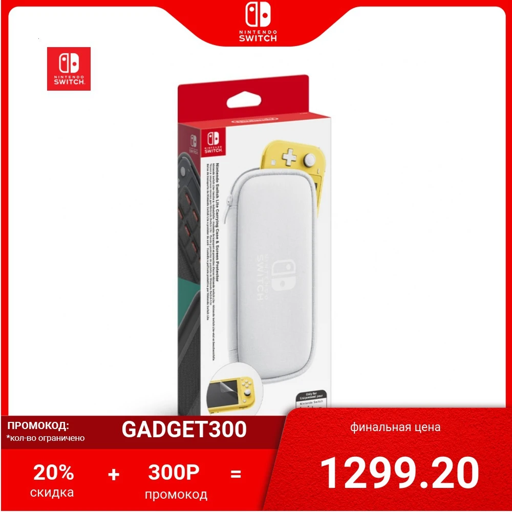 Чехол и защитная плёнка для Nintendo Switch Lite|Чехлы| |