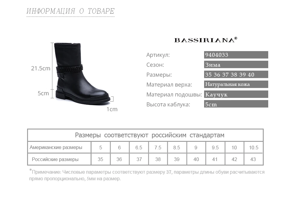 BASSIRIANA зимние новые женские сапоги кожаные меховые теплые резиновые с противоскользящим дном Европейские новости моды