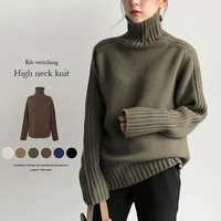 miflame autumn and winter high neck sweater 2021 new solid color comfortable loose long sleeved temperament fluffy top pullover