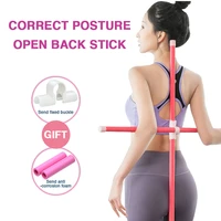new high quality smooth log pink open back stick wooden humpback cross correction yoga pole bodybuilding stretching shaping tool