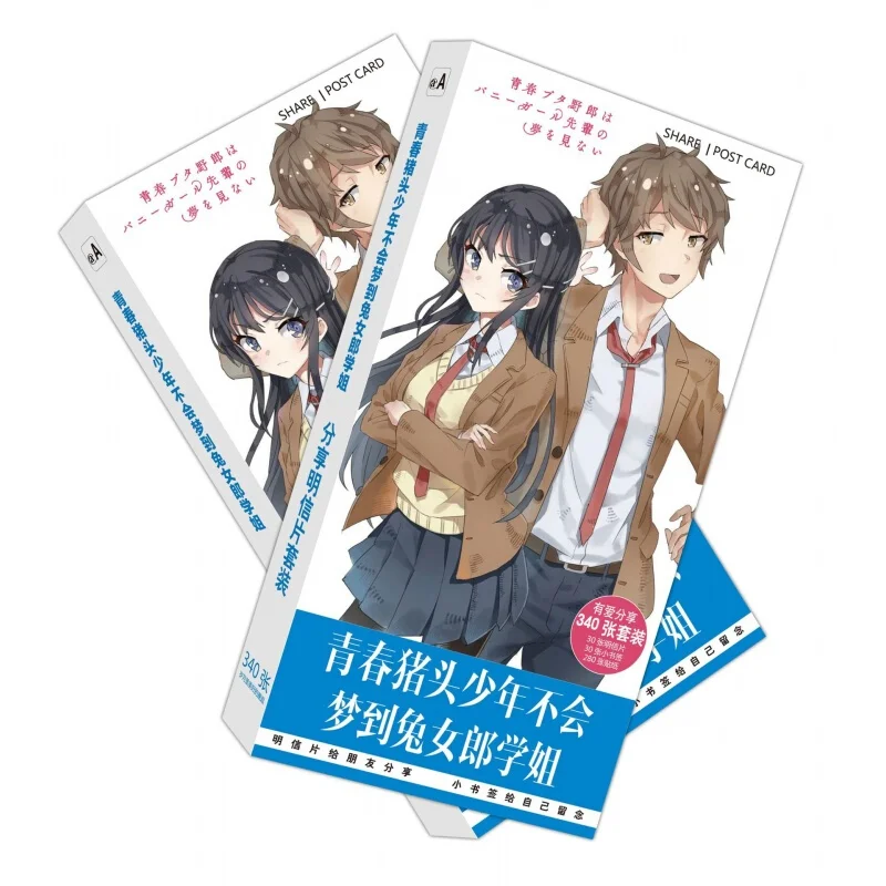 Rascal Not Dream of Bunny Girl Senpai открытка почтовые открытки наклейка Artbook реквизит для
