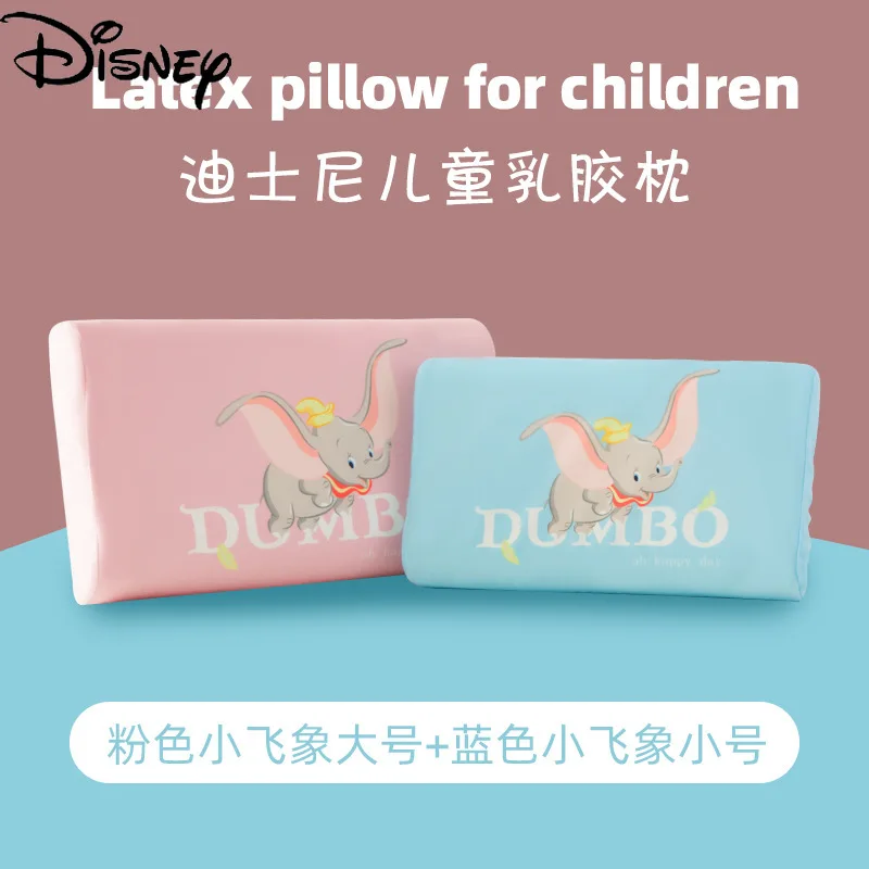 Original Disney children s latex pillow kindergarten memory pillow elementary school baby pillow 6-12 years old