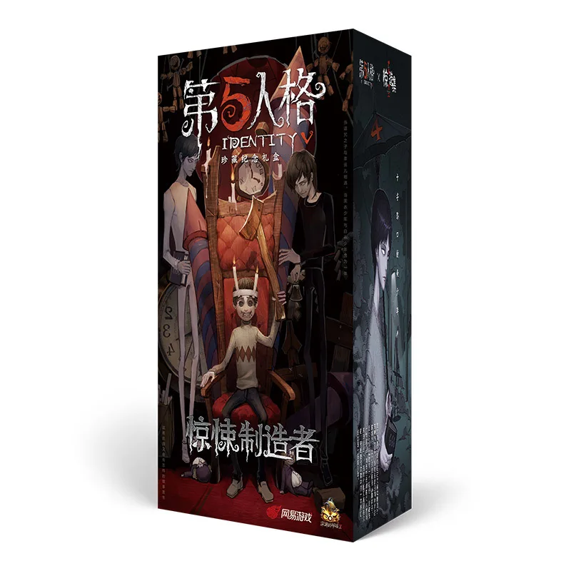 Аниме lucky bag длинная Подарочная коробка идентичность V коллекционная игрушка