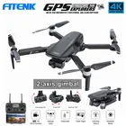 Квадрокоптер PK SG906 Pro2, Профессиональный радиоуправляемый Дрон с 5G, Wi-Fi, 4K, HD, 2-осевой