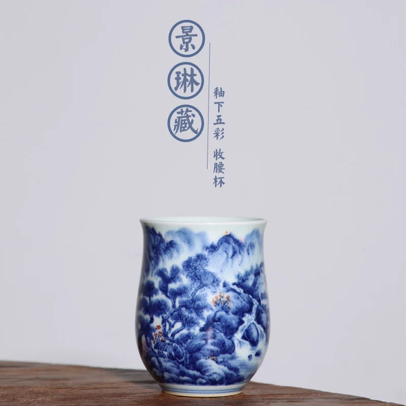 JingLin taza de cintura de sujeci&oacute;n maestro tibetano bajo el esmalte taza de paisaje colorido 150 cc-2