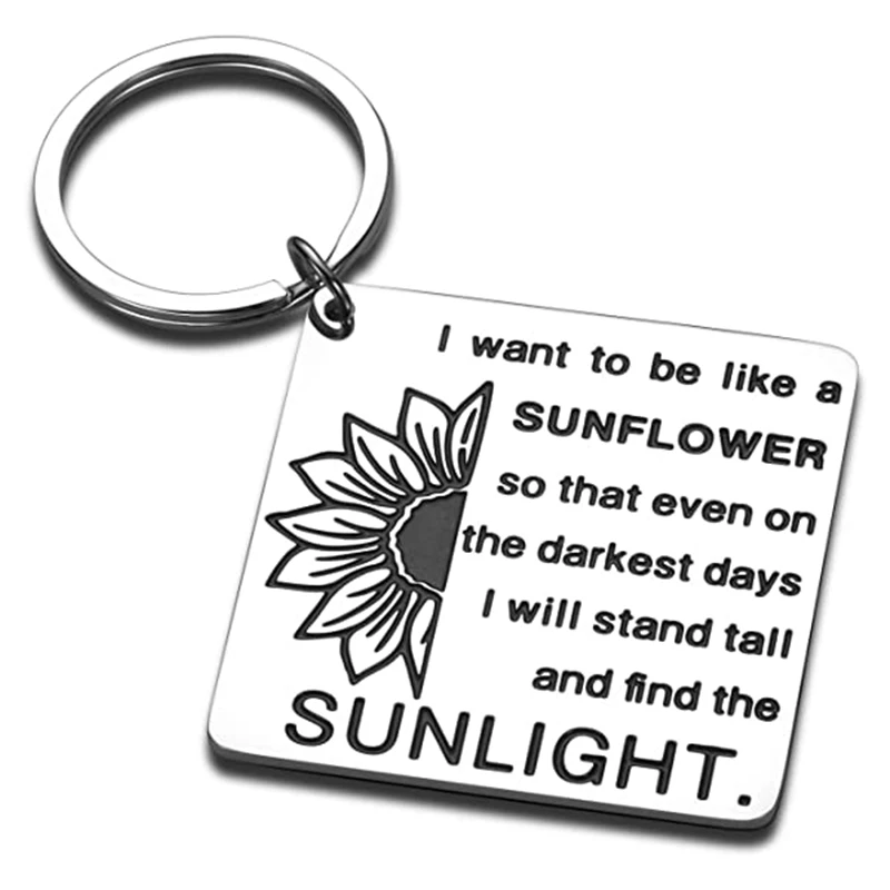 Брелок с подсолнухом для женщин и мужчин Вдохновляющие аксессуары ключей