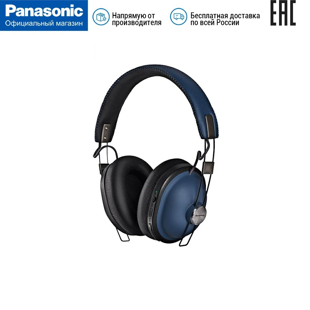 Bluetooth наушники Panasonic RP HTX90NGCA полноразмерные|Наушники и гарнитуры| |