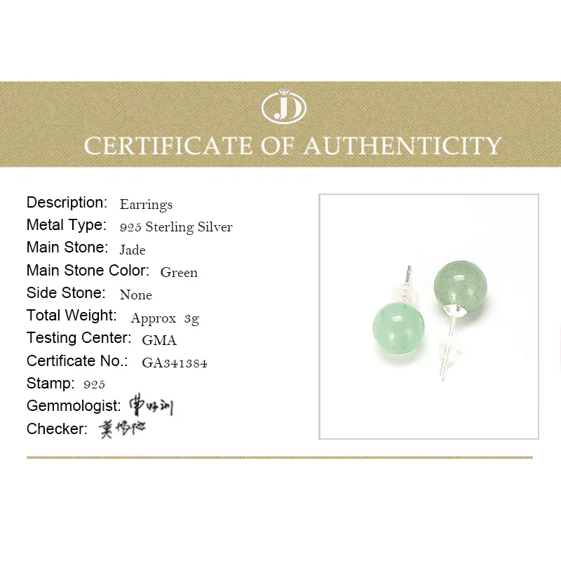 Серьги-гвоздики с натуральным нефритом JD ювелирные изделия Для Пирсинга Ушей из