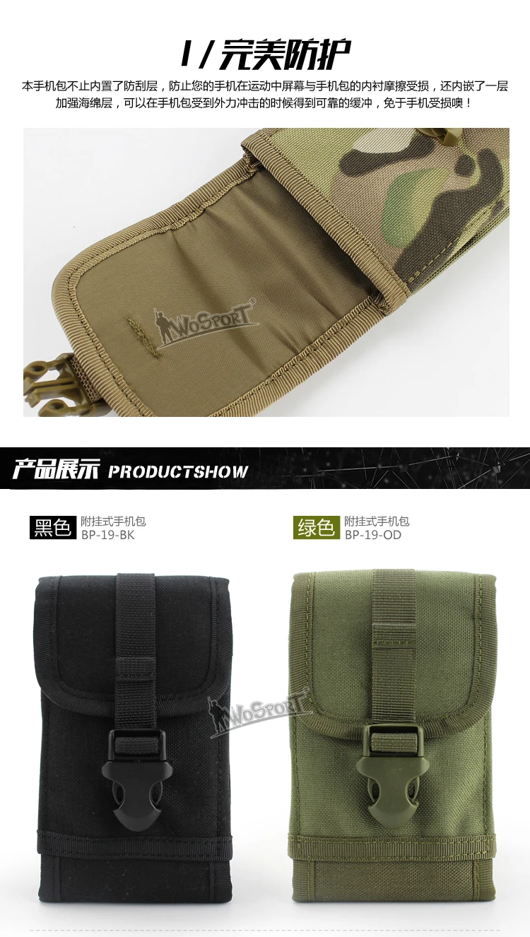 Outdoor Sports 1000D Nylon Camouflage Mobile Phone Bag MOLLE System Portable Accessory Bag