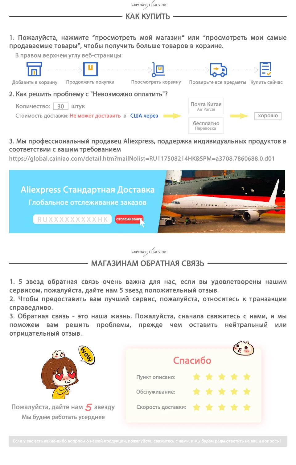 VAIPCOW Высокое качество кожа ортопедические стельки для плоская подошва супинатор ортопедический обувь pad силиконовые для мужчин и женщин