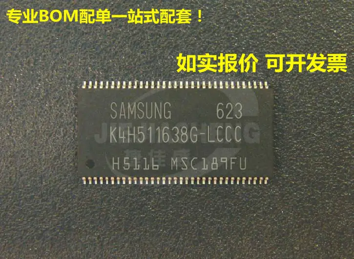 

5PCS/LOT K4H511638G-LCCC TSOP-66
