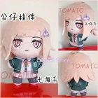 Аниме розовые ботинки для косплея данганронпа Уганда Nanami ChiaKi; Симпатичные мягкие плюшевые куклы подвеска брелок игрушка мультяшный брелок Косплэй подарки на Рождество