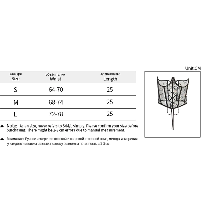 

Women Waist Corset Girdle Mesh Flower Embroidery Fish Bone Shape with Vertical Pattern Decoration