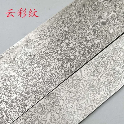 1 шт. разнообразные DIY нож для изготовления дамасской стали Роза сэндвич шаблон стальной нож лезвие пустой термообработки - Цвет: Cloud 160x30x3mm
