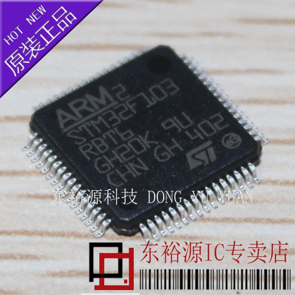 

STM32F103RBT6 LQFP64