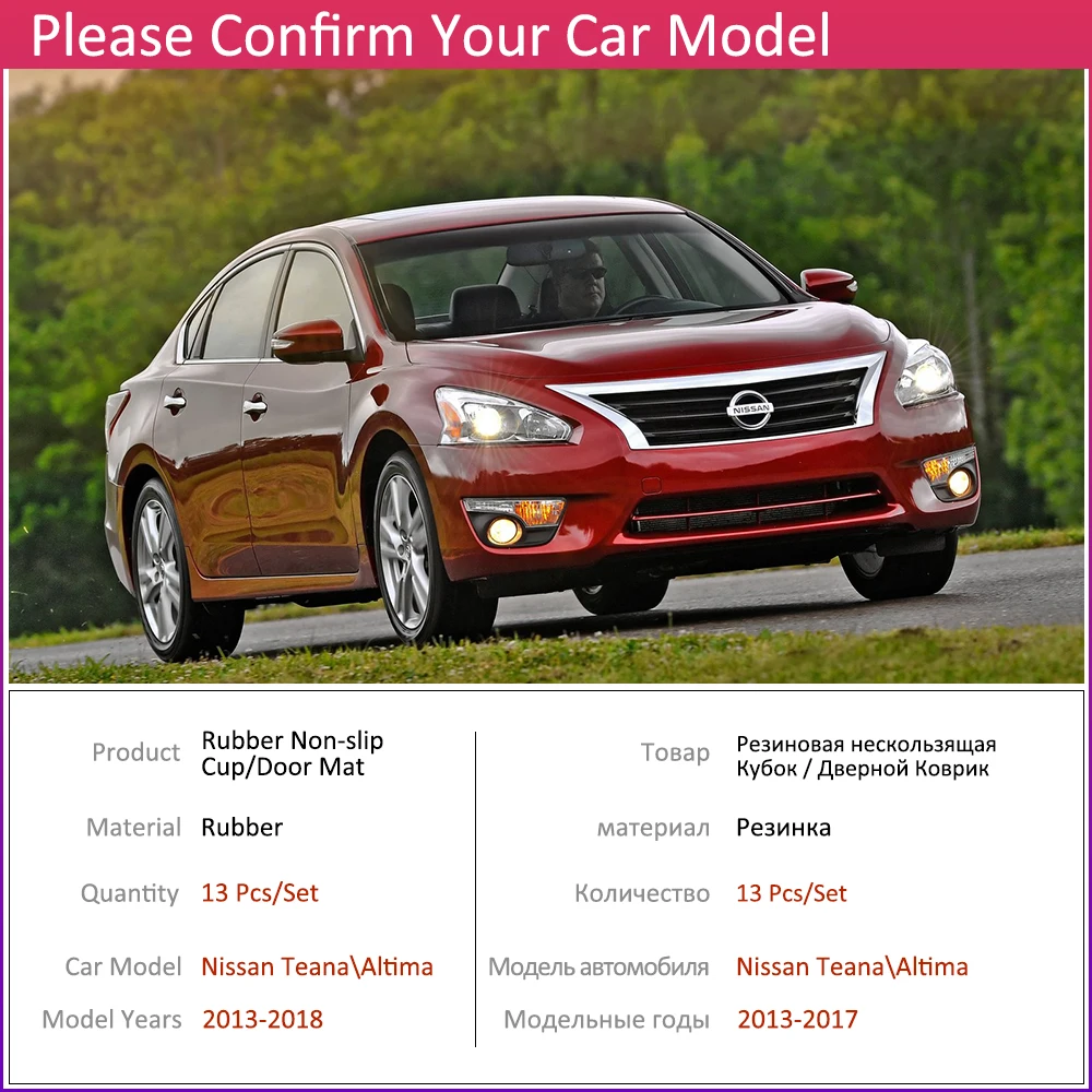 Противоскользящий резиновый коврик для подстаканника Nissan Teana Altima L33 2013 ~ 2018 2014 2015