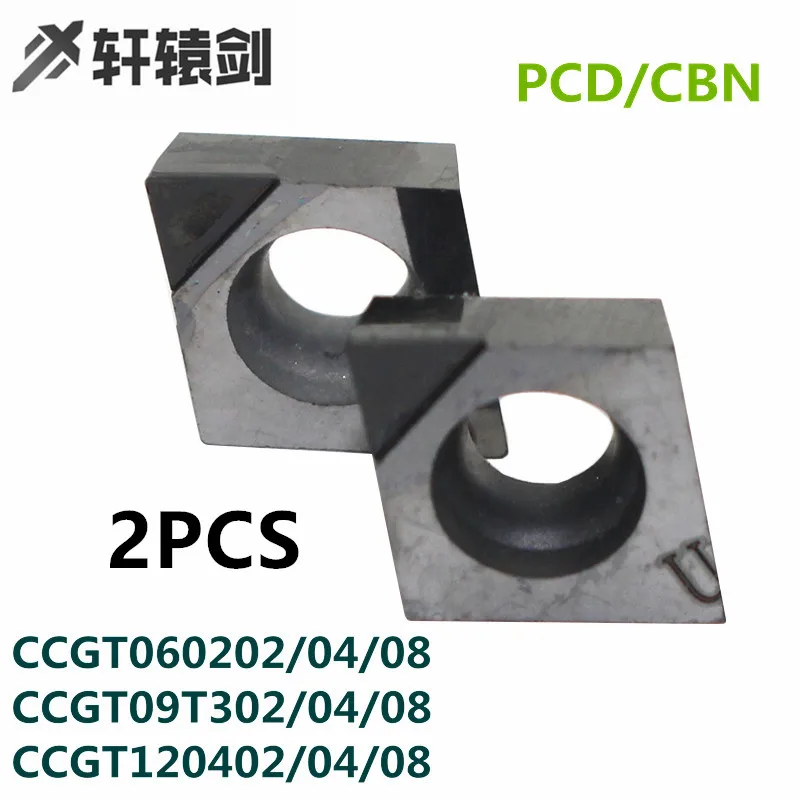 2 шт. CCMT060204 CCMT060208 CCMT09T304 CCMT09T308 CCGT060204 CCGT09T304 PCD CBN алмазные инструменты токарные