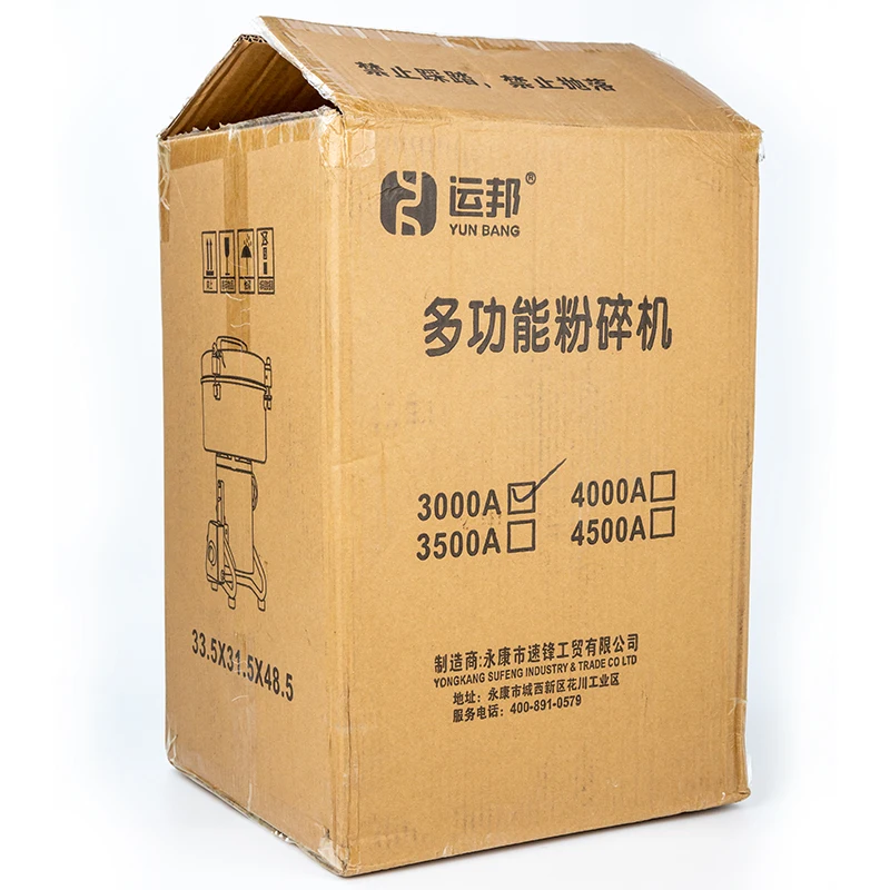 

3000GY-XIN Mill Machine Grinder Stainless Steel Grinding Disk Coffee Grinder 4300W Herbal Medicine Grinding Household 110V/220V