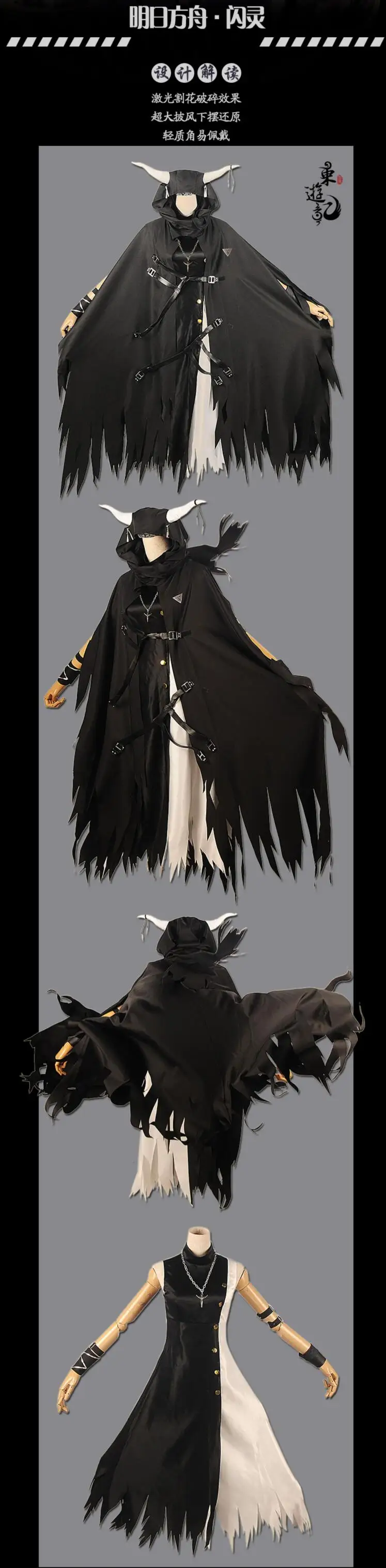Игра Arknights Shan Ling косплей костюм, полный набор Женский карнавальный костюм на Хэллоуин вечерние костюмы