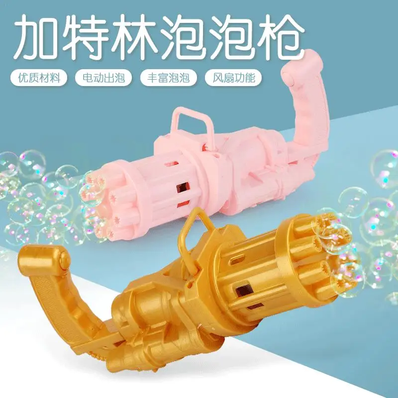 

Kids Gatling Bubble Gum Machine Toys Summer Soap Water 2-in-1 Electric Bubble Machine Automatic For Children Outdoor Wedding