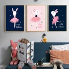 Картина в скандинавском стиле с изображением розового кролика, балерины, танцующих девочек, постер, детская Настенная картина, декор для детской комнаты