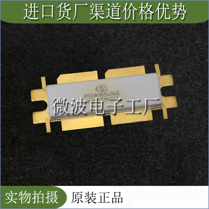 PTFB183404E SMD RF трубка, высокочастотная трубка, модуль усиления мощности