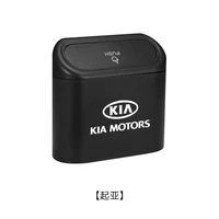 for kia motors car trash bin hanging vehicle garbage dust case storage box trash can auto accessories