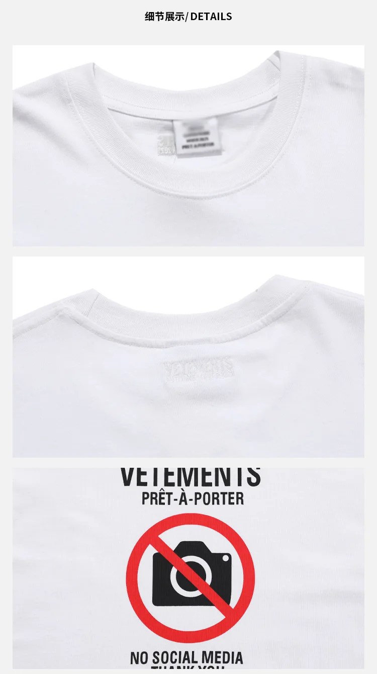 

2021SS High Street Brand Vetements NO SOCIAL MEDIA Men Tee 100% Cotton Streetwear Oversized Women Short Sleeve T-Shirts