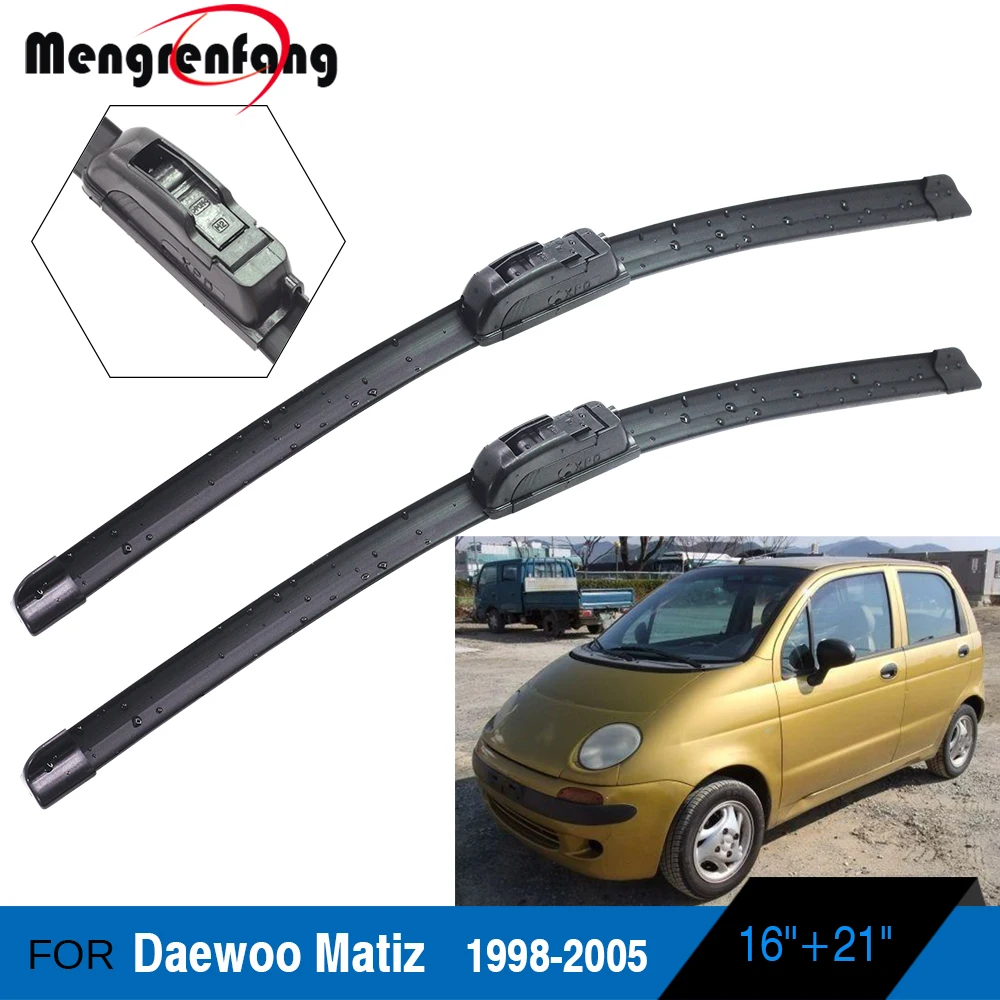 Щетки стеклоочистителя для Daewoo Matiz 1998-2005 мягкие резиновые передние бескаркасные
