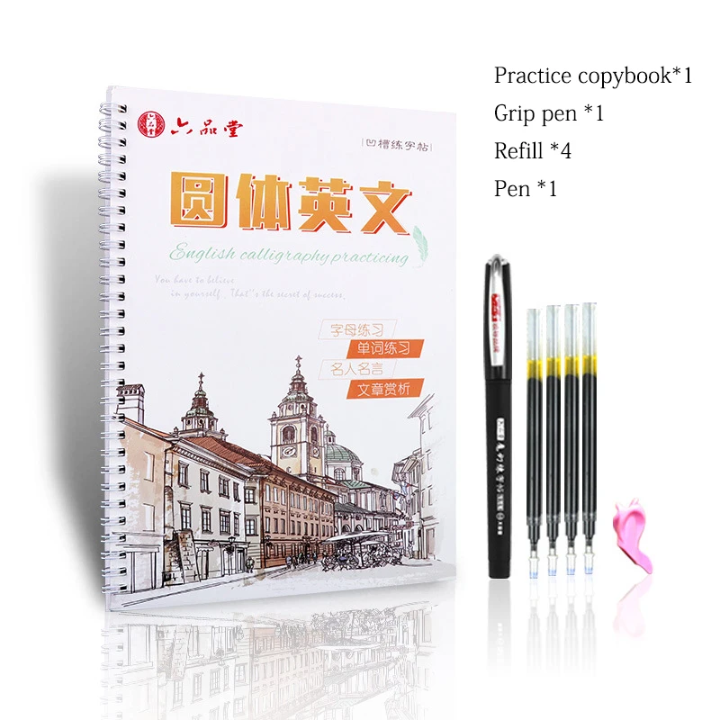 Тетрадь Liu Pin Tang с английским алфавитом круглая тетрадь для практики ручного