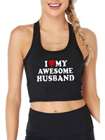 i love my awesome husband pattern tank top womens humor fun flirt print yoga sports workout crop top gym tops