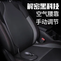 dynamic air bag support lumbar cushion smart lumbar support for car auto universal seat back waist hand operated air pump