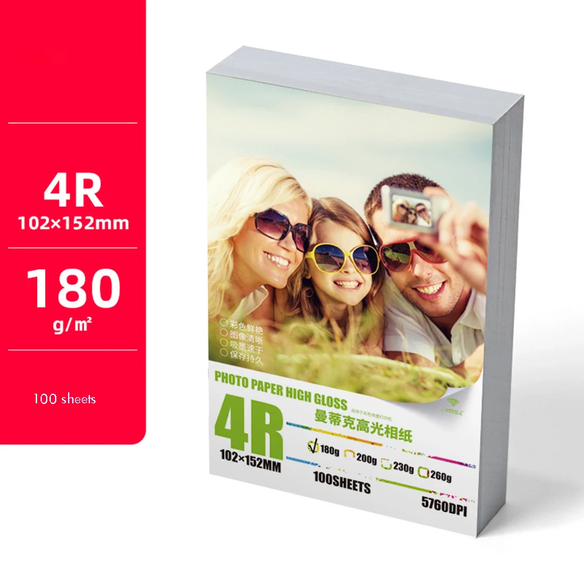 Рисунок 3 - Глянцевая фотобумага 100 листов/комплект