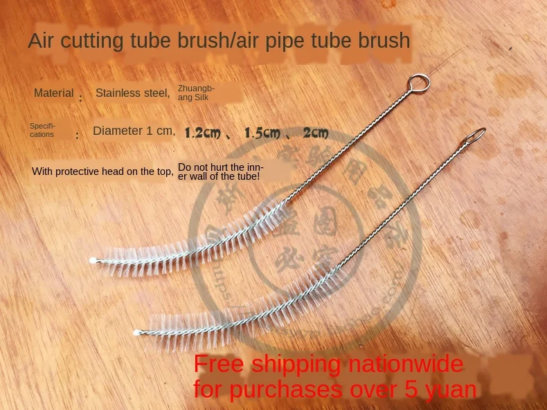 Special cleaning brush for tracheal Bushing / intubation | Инструменты